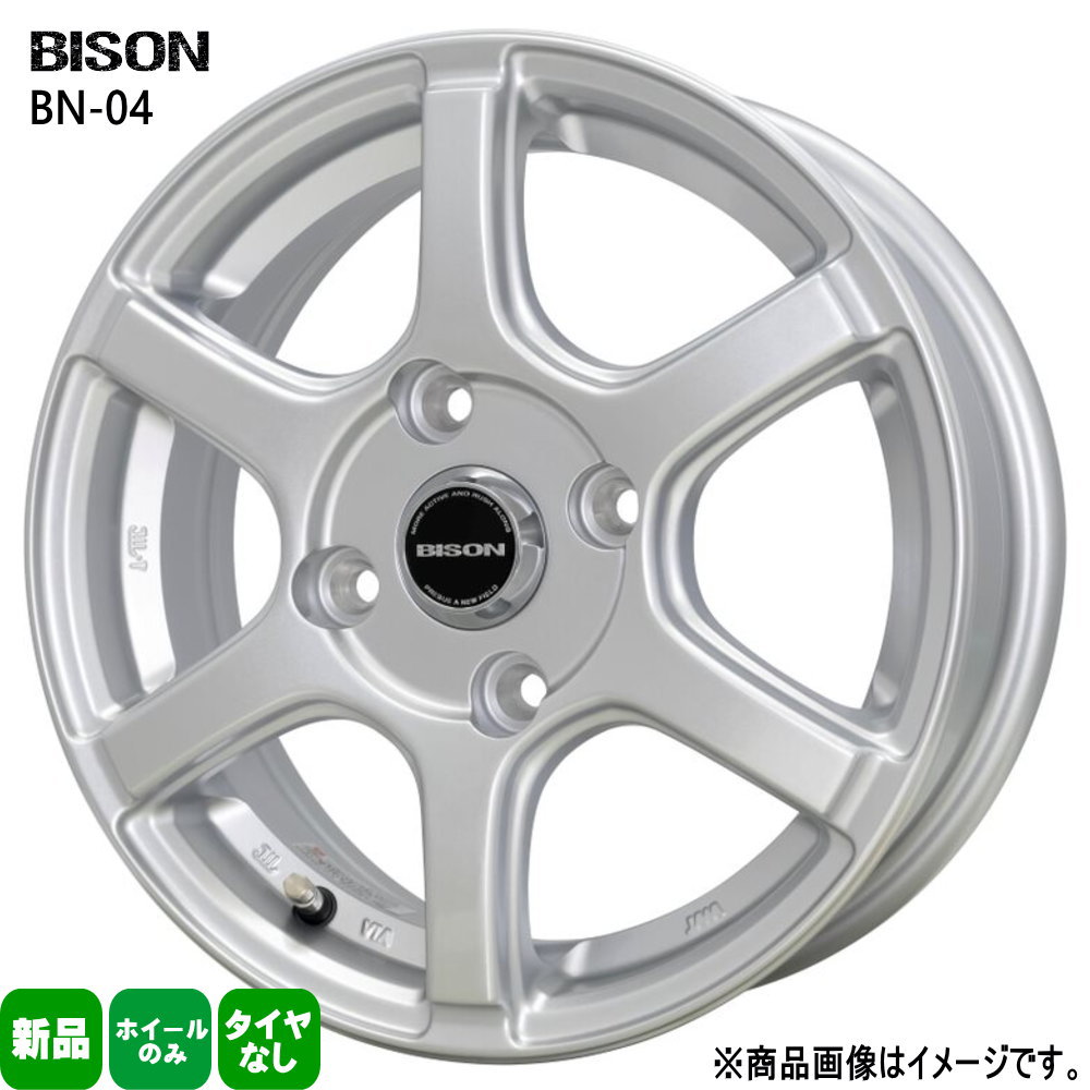 4本セット 14×5.0J+42 4/114.3 HOT STUFF CORPORATION BISON BN04 バイソン BN04 新品 14インチ ホイールのみ 日産 NV200バネット M20/VM20/VNM20系
