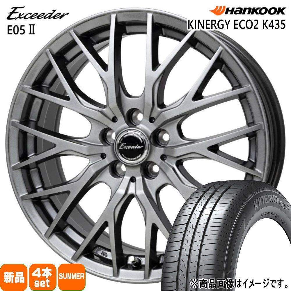 205/65R16 キナジー エコ2 K135 Kinergy eco2 K435 ハンコック HANKOOK 新品 夏用 サマータイヤ ホイール 4本セット HOT STUFF CORPORATION Exceeder E05 2 16×6.5+48 5/114.3