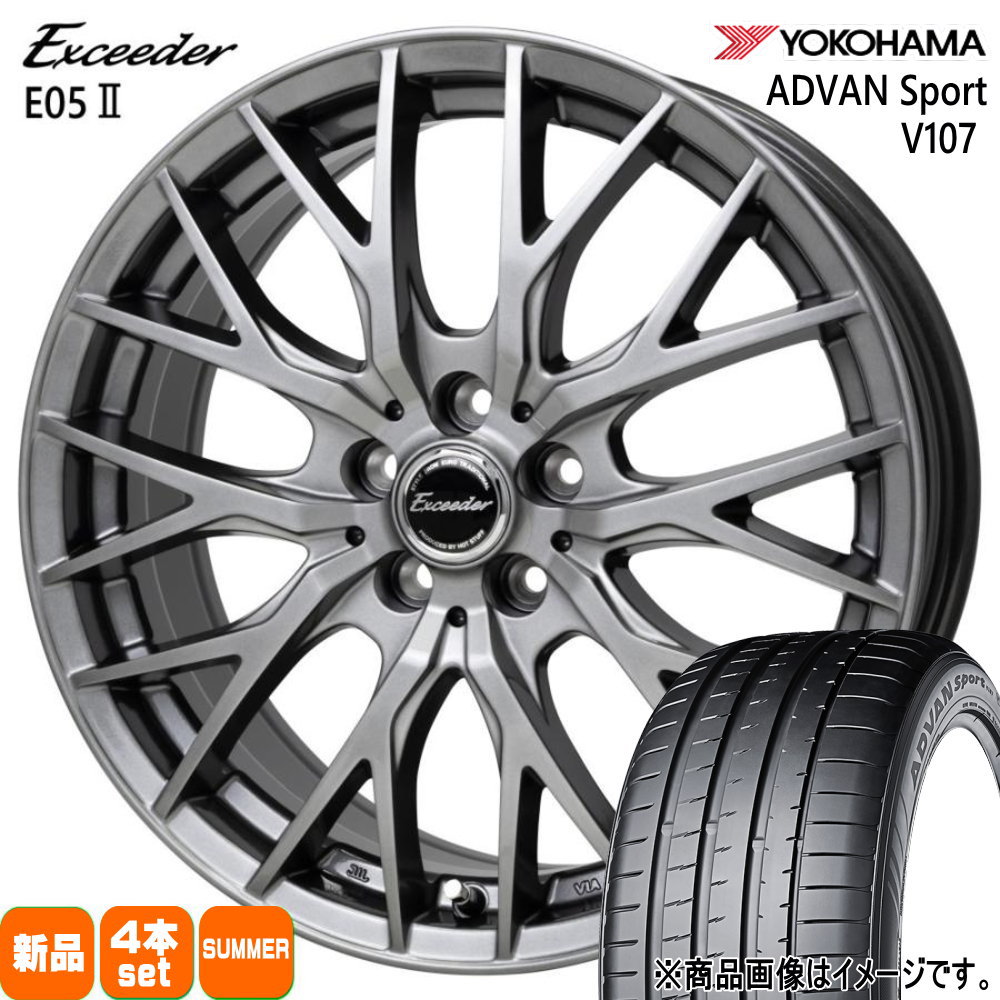 225/45R18 95Y XL アドバン スポーツ V107 ADVAN Sport V107 ヨコハマ YOKOHAMA 新品 夏用 サマータイヤ ホイール 4本セット HOT STUFF CORPORATION Exceeder E05 2 18×8.0+42 5/114.3