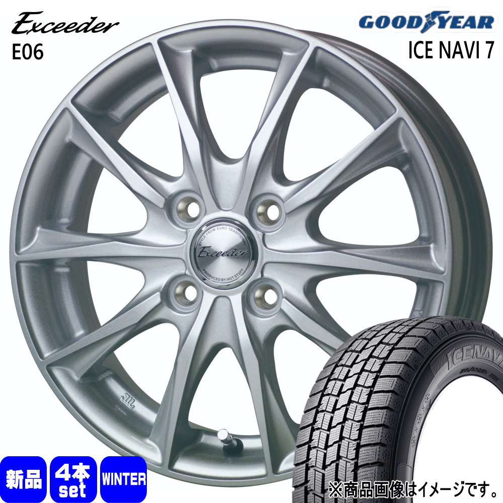 155/65R13 73Q アイスナビ7 ICE NAVI 7 グッドイヤー GOODYEAR 新品 冬用 スタッドレスタイヤ ホイール 4本セット HOT STUFF CORPORATION Exceeder E06 13×4.0+45 4/100 13インチ