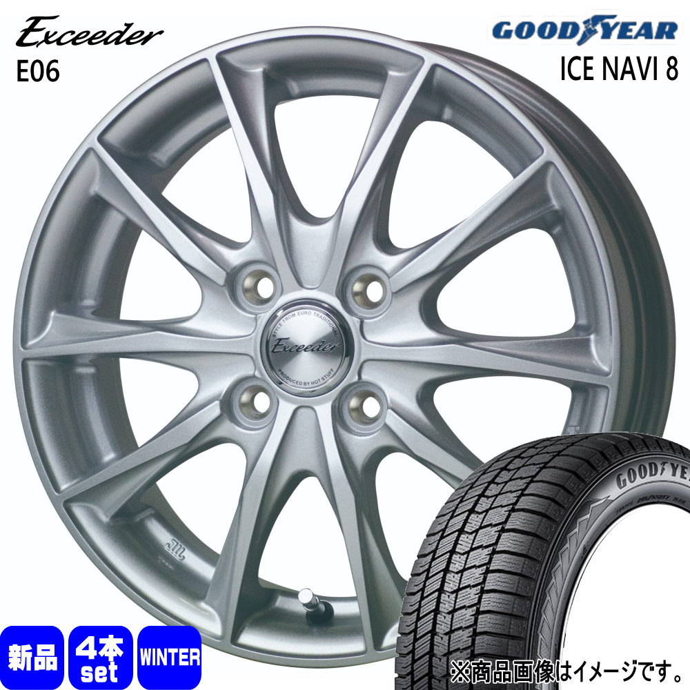 155/65R13 73Q アイスナビ8 ICE NAVI 8 グッドイヤー GOODYEAR 新品 冬用 スタッドレスタイヤ ホイール 4本セット HOT STUFF CORPORATION Exceeder E06 13×4.0+45 4/100 13インチ