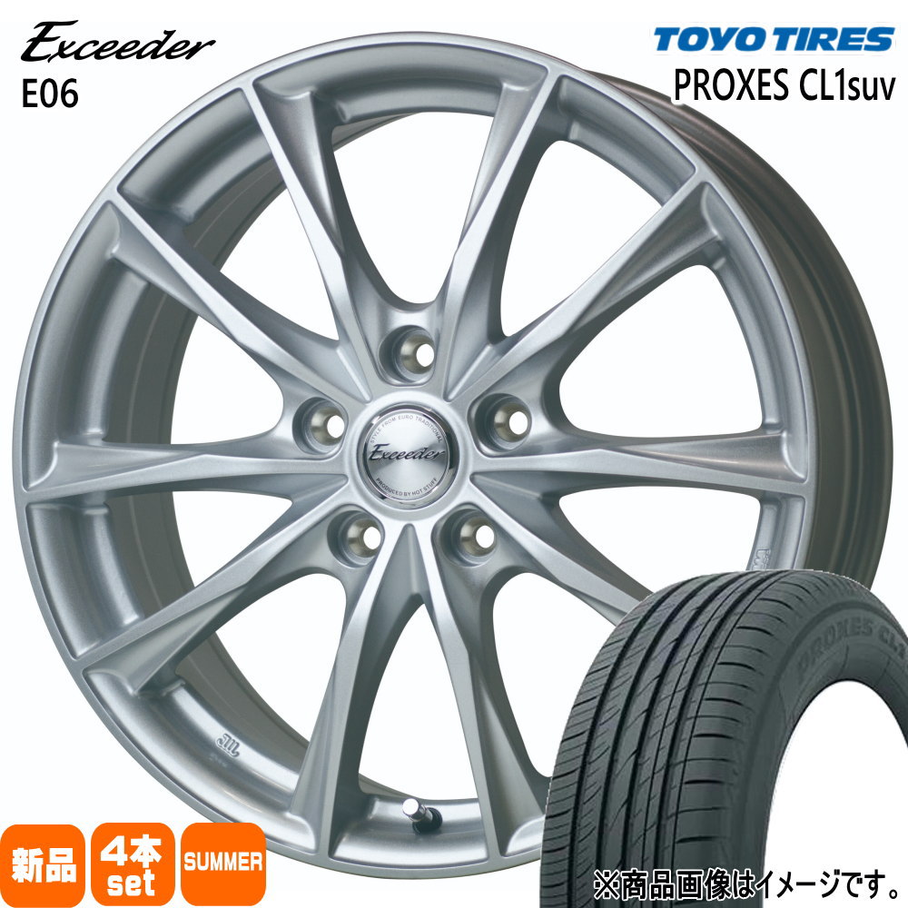 215/60R16 プロクセス CL1 SUV PROXES CL1 suv トーヨータイヤ TOYOTIRES 新品 夏用 サマータイヤ ホイール 4本セット HOT STUFF CORPORATION Exceeder E06 16×6.5+37 5/114.3