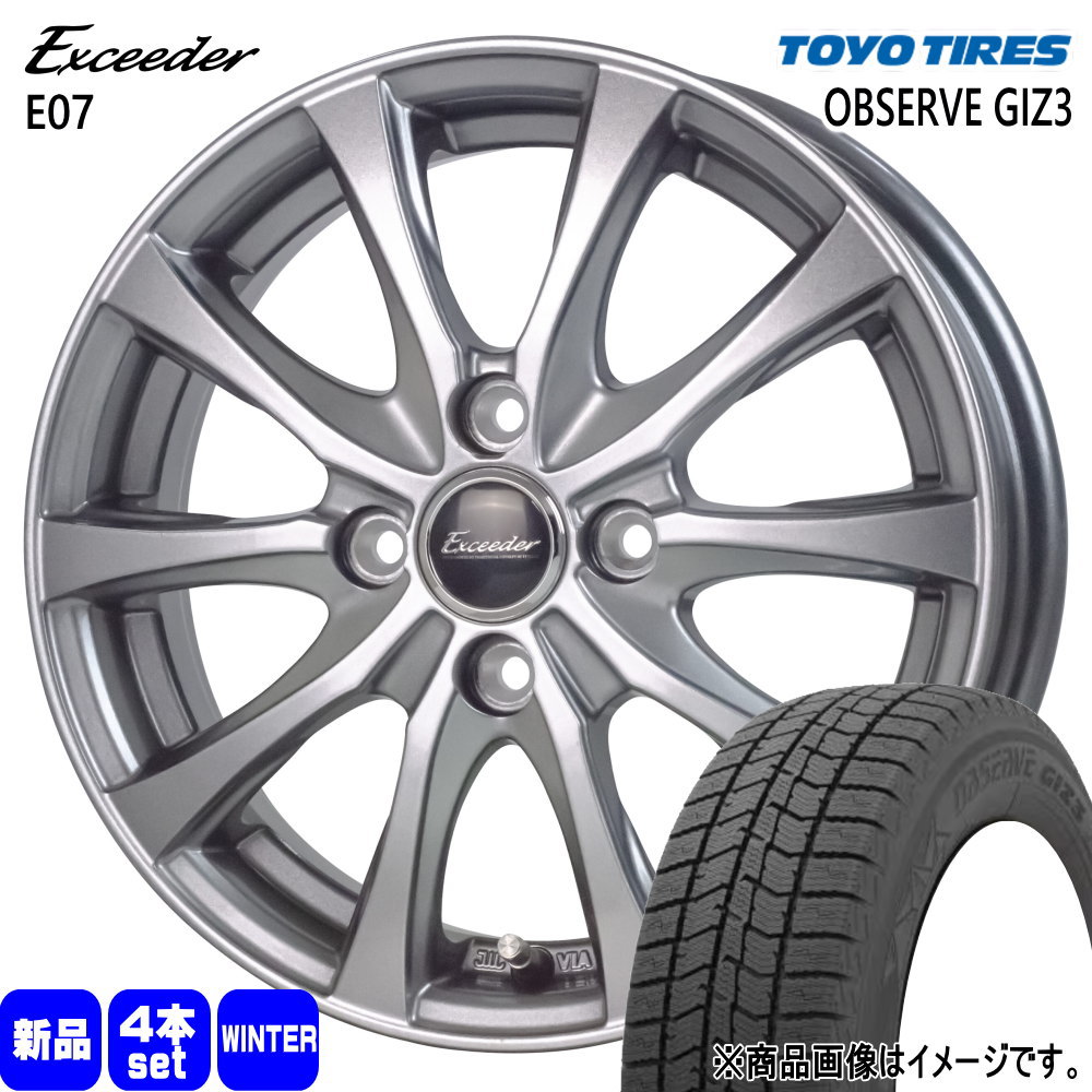 165/65R13 オブザーブ ギズ3 OBSERVE GIZ3 トーヨータイヤ TOYOTIRES 新品 冬用 スタッドレスタイヤ ホイール 4本セット HOT STUFF CORPORATION Exceeder E07 13×4.0+45 4/100 13インチ