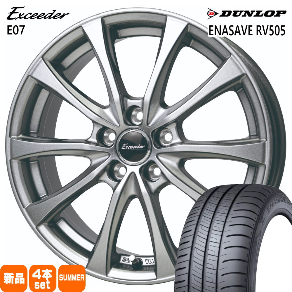 215/60R16 95H エナセーブ RV505 ENASAVE RV505 ダンロップ DUNLOP 新品 夏用 サマータイヤ ホイール 4本セット HOT STUFF CORPORATION Exceeder E07 16×6.5+38 5/114.3 16インチ