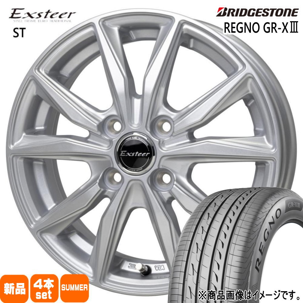 165/55R14 72V レグノ GRX3 REGNO GR-X3 ブリヂストン BRIDGESTONE 新品 夏用 サマータイヤ ホイール 4本セット HOT STUFF CORPORATION Exsteer ST 14×4.5+45 4/100