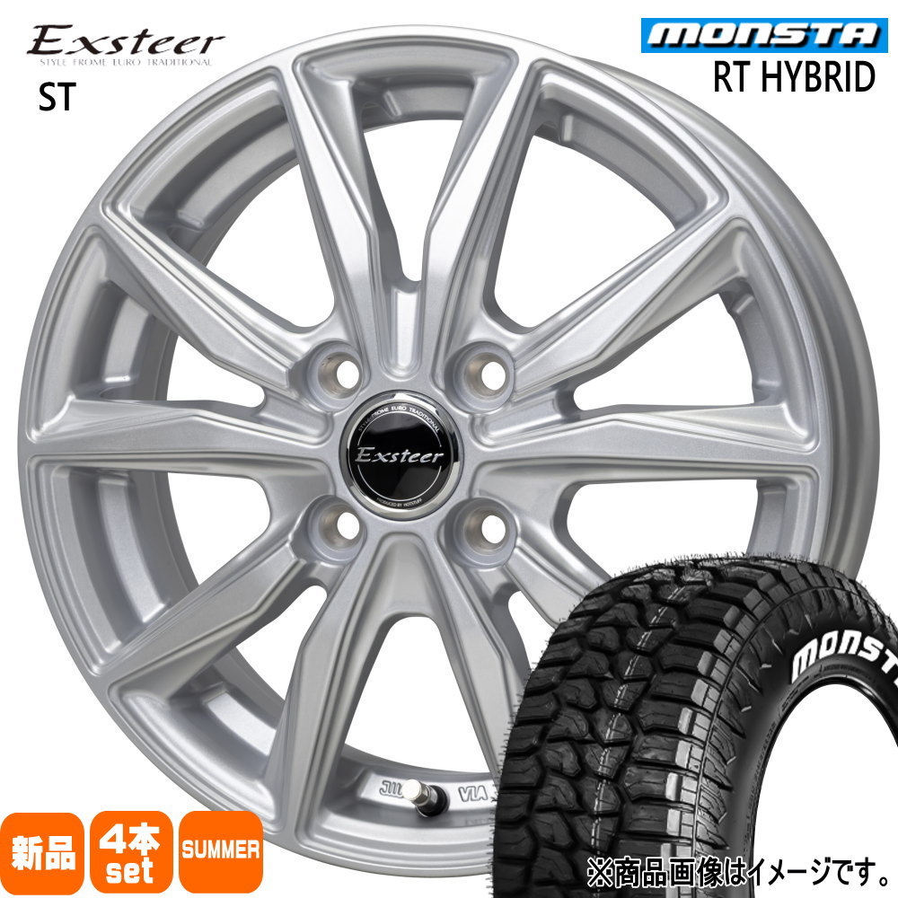 155/65R14 81S XL RTハイブリッド RT HYBRID モンスタ MONSTA 新品 夏用 サマータイヤ ホイール 4本セット HOT STUFF CORPORATION Exsteer ST 14×4.5+45 4/100