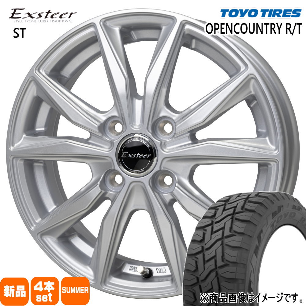 155/65R14 75Q オープンカントリー RT OPENCOUNTRY R/T トーヨータイヤ TOYOTIRES 新品 夏用 サマータイヤ ホイール 4本セット HOT STUFF CORPORATION Exsteer ST 14×4.5+45 4/100
