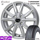 145/80R12 80/78N LT オールシーズンマックス VA1 ALL SEASON MAXX VA1 ダンロップ DUNLOP 新品 夏冬兼用 オール...