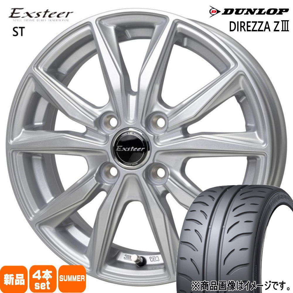 165/55R14 ディレッツァ Z3 DIREZZA Z3 ダンロップ DUNLOP 新品 夏用 サマータイヤ ホイール 4本セット HOT STUFF CORPORATION Exsteer ST 14×4.5+45 4/100