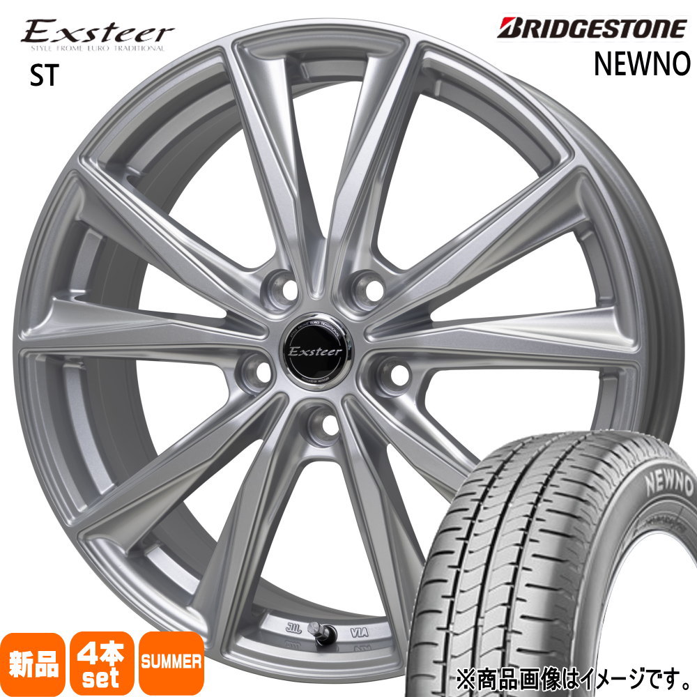 195/65R15 ブリヂストン ネクストリー アルミホイールセット9.5分山 楽天市場】ブリヂストン ネクストリー 195/65r15 91s ホイール