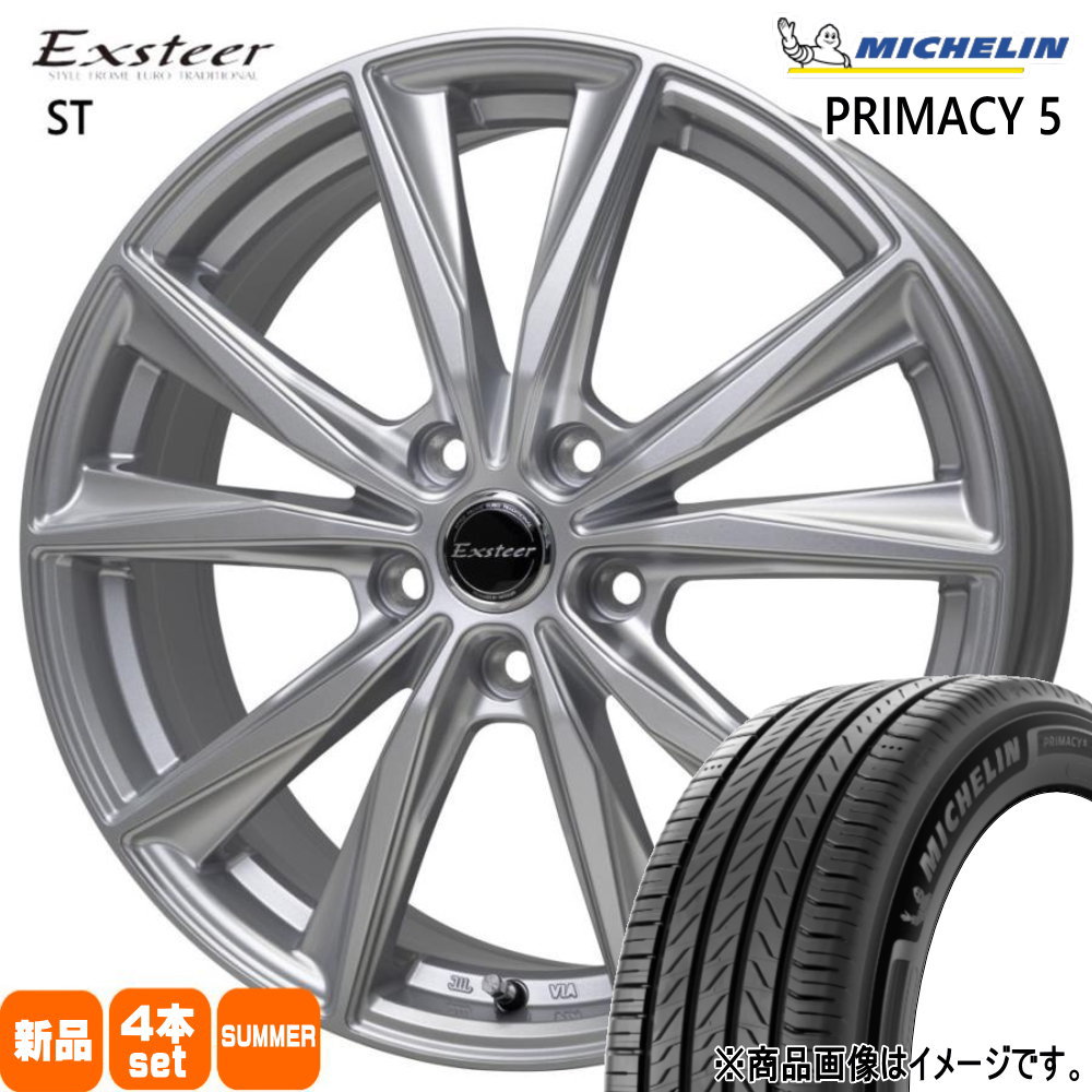 225/45R18 95Y XL プライマシー5 RIMACY 5 ミシュラン MICHELIN 新品 夏用 サマータイヤ ホイール 4本セット HOT STUFF CORPORATION Exsteer ST 18×8.0+42 5/114.3