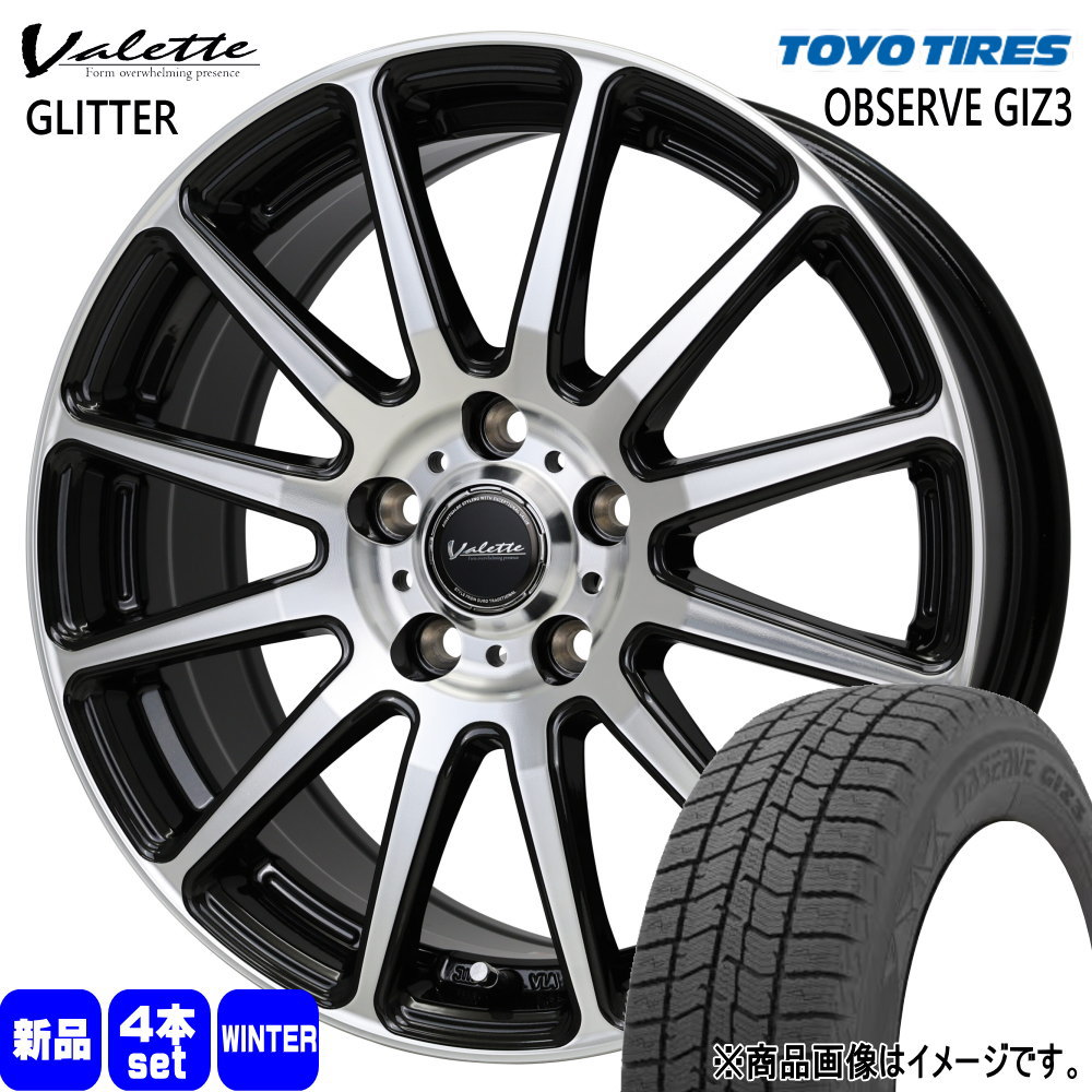 225/50R17 オブザーブ ギズ3 OBSERVE GIZ3 トーヨータイヤ TOYOTIRES 新品 冬用 スタッドレスタイヤ ホイール 4本セット HOT STUFF CORPORATION Valette GLITTER 17×7.0+48 5/114.3 17インチ