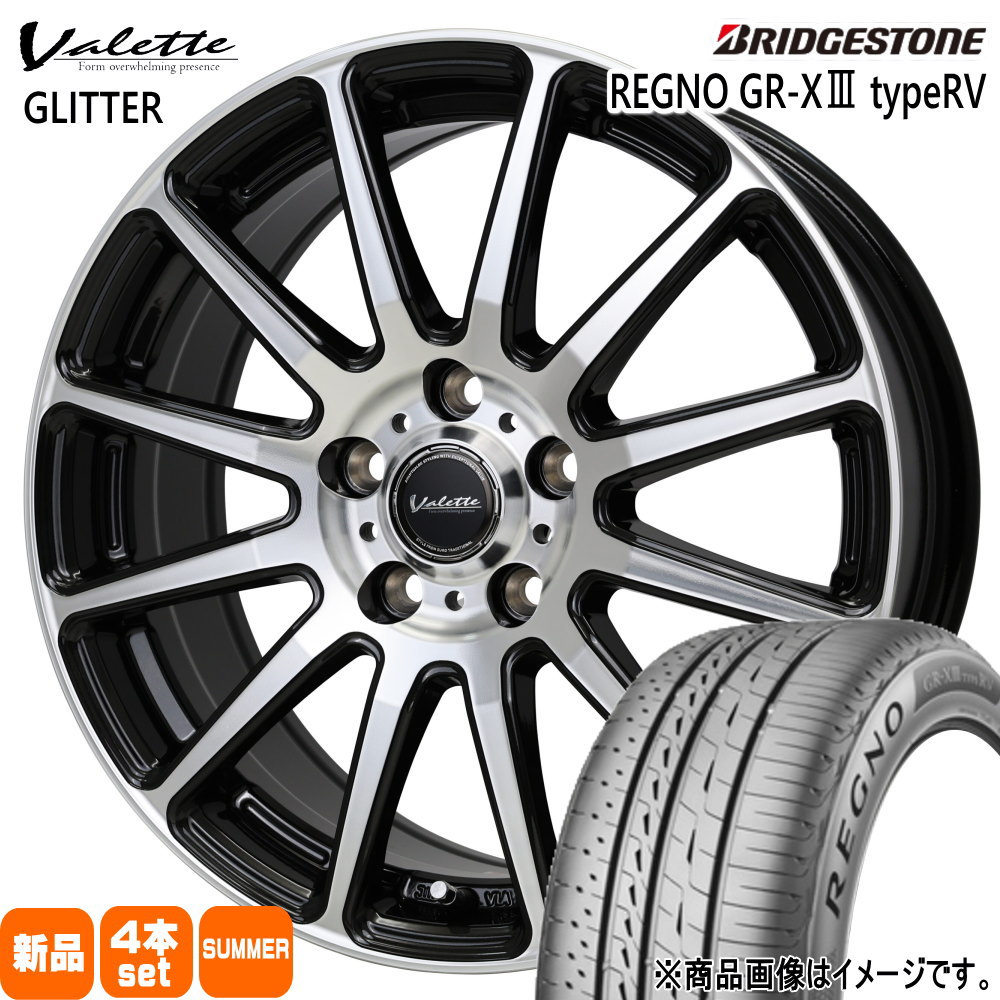 195/65R15 91H レグノ GRX3 タイプRV REGNO GR-X3 type RV ブリヂストン BRIDGESTONE 新品 夏用 サマータイヤ ホイール 4本セット HOT STUFF CORPORATION Valette GLITTER 15×6.0+43 5/100 15インチ