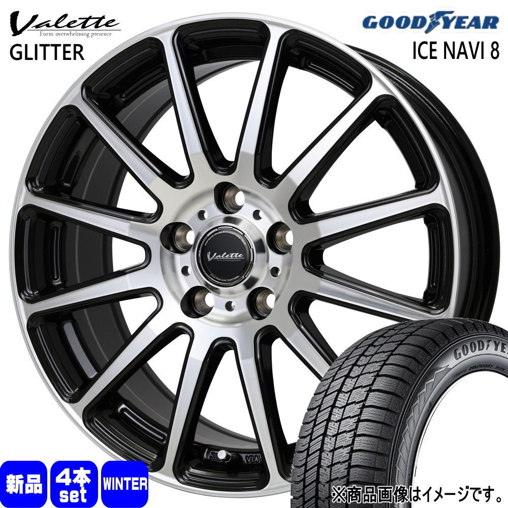 225/50R17 94Q アイスナビ8 ICE NAVI 8 グッドイヤー GOODYEAR 新品 冬用 スタッドレスタイヤ ホイール 4本セット HOT STUFF CORPORATION Valette GLITTER 17×7.0+48 5/114.3 17インチ