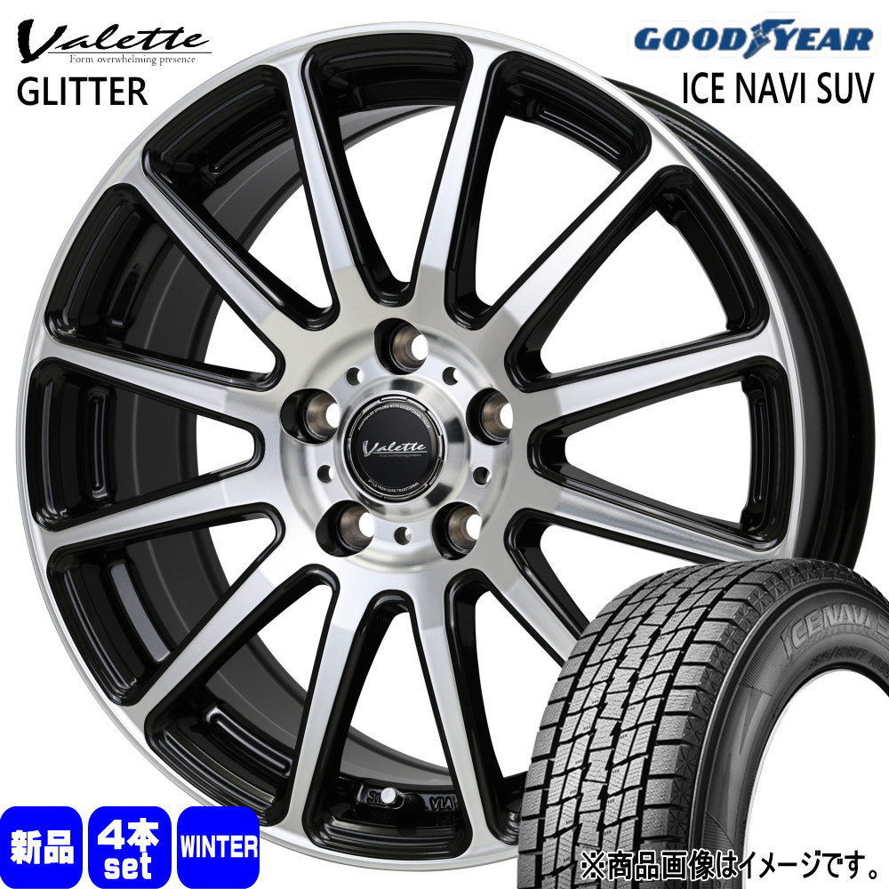 215/60R17 96Q アイスナビ SUV ICE NAVI SUV グッドイヤー GOODYEAR 新品 冬用 スタッドレスタイヤ ホイール 4本セット HOT STUFF CORPORATION Valette GLITTER 17×7.0+40 5/114.3 17インチ