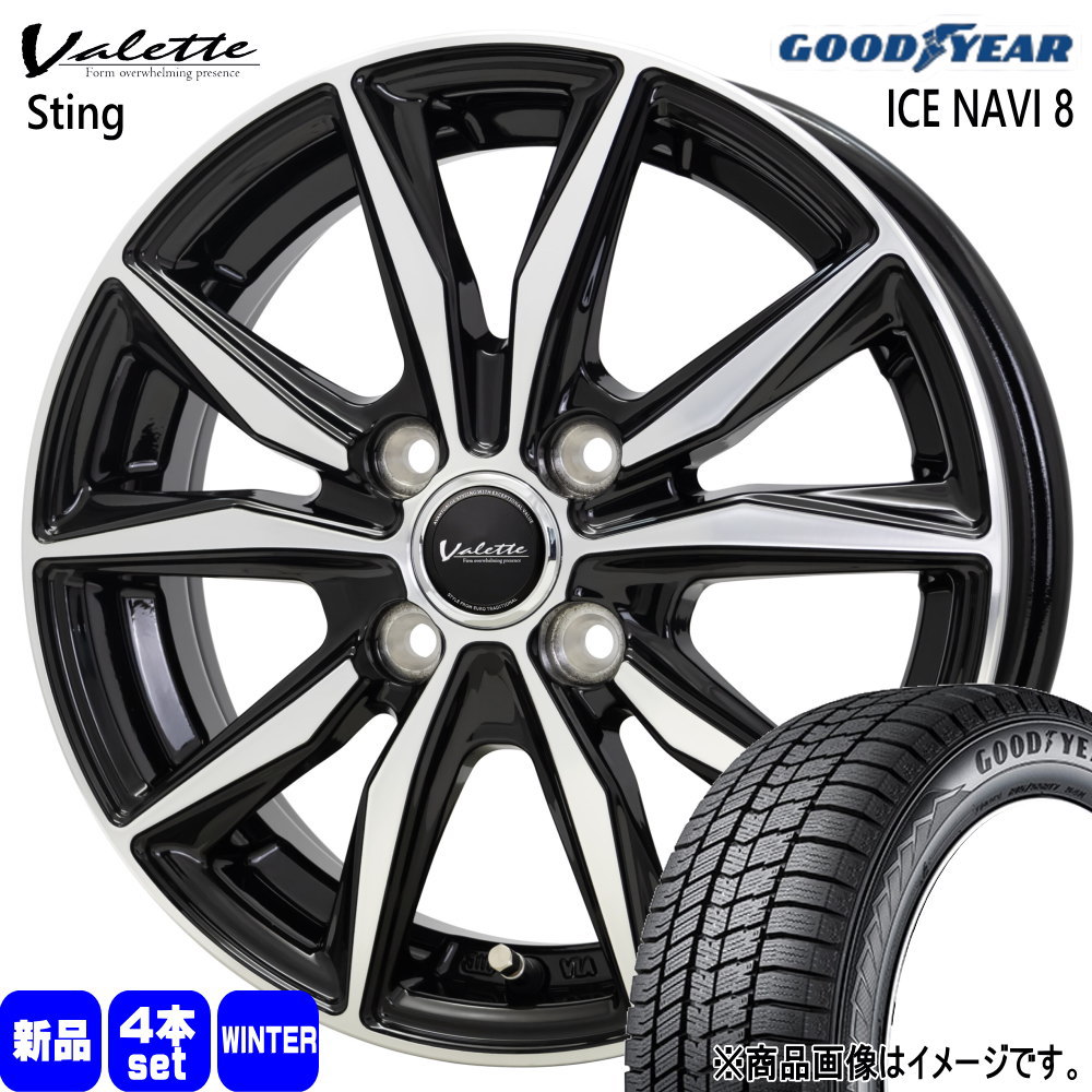 175/55R15 77Q アイスナビ8 ICE NAVI 8 グッドイヤー GOODYEAR 新品 冬用 スタッドレスタイヤ ホイール 4本セット HOT STUFF CORPORATION Valette Sting 15×5.5+45 4/100