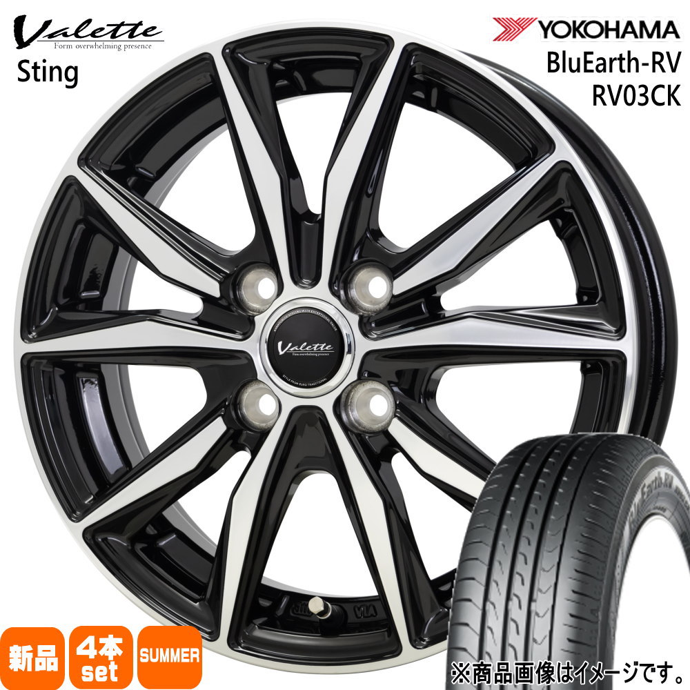 165/55R15 ブルーアース RV R03ck BluEarth-RV RV03CK ヨコハマ YOKOHAMA 新品 夏用 サマータイヤ ホイール 4本セット HOT STUFF CORPORATION Valette Sting 15×4.5+45 4/100