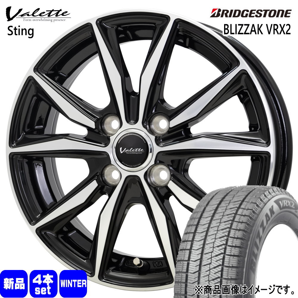 165/55R14 72Q ブリザック VRX2 BLIZZAK VRX2 ブリヂストン BRIDGESTONE 新品 冬用 スタッドレスタイヤ ホイール 4本セット HOT STUFF CORPORATION Valette Sting 14×4.5+45 4/100