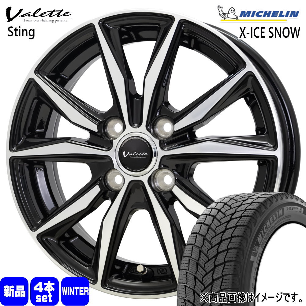 155/65R14 75T エックスアイス スノー X-ICE SNOW ミシュラン MICHELIN 新品 冬用 スタッドレスタイヤ ホイール 4本セット HOT STUFF CORPORATION Valette Sting 14×4.5+45 4/100