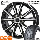 235/65R17 108V XL グラントレック PT5 GRANDTREK PT5 ダンロップ DUNLOP 新品 夏用 サマータイヤ ホイール 4本セット HOT STUFF CORPORATION Valette Sting 17×7.0+55 5/114.3(2)