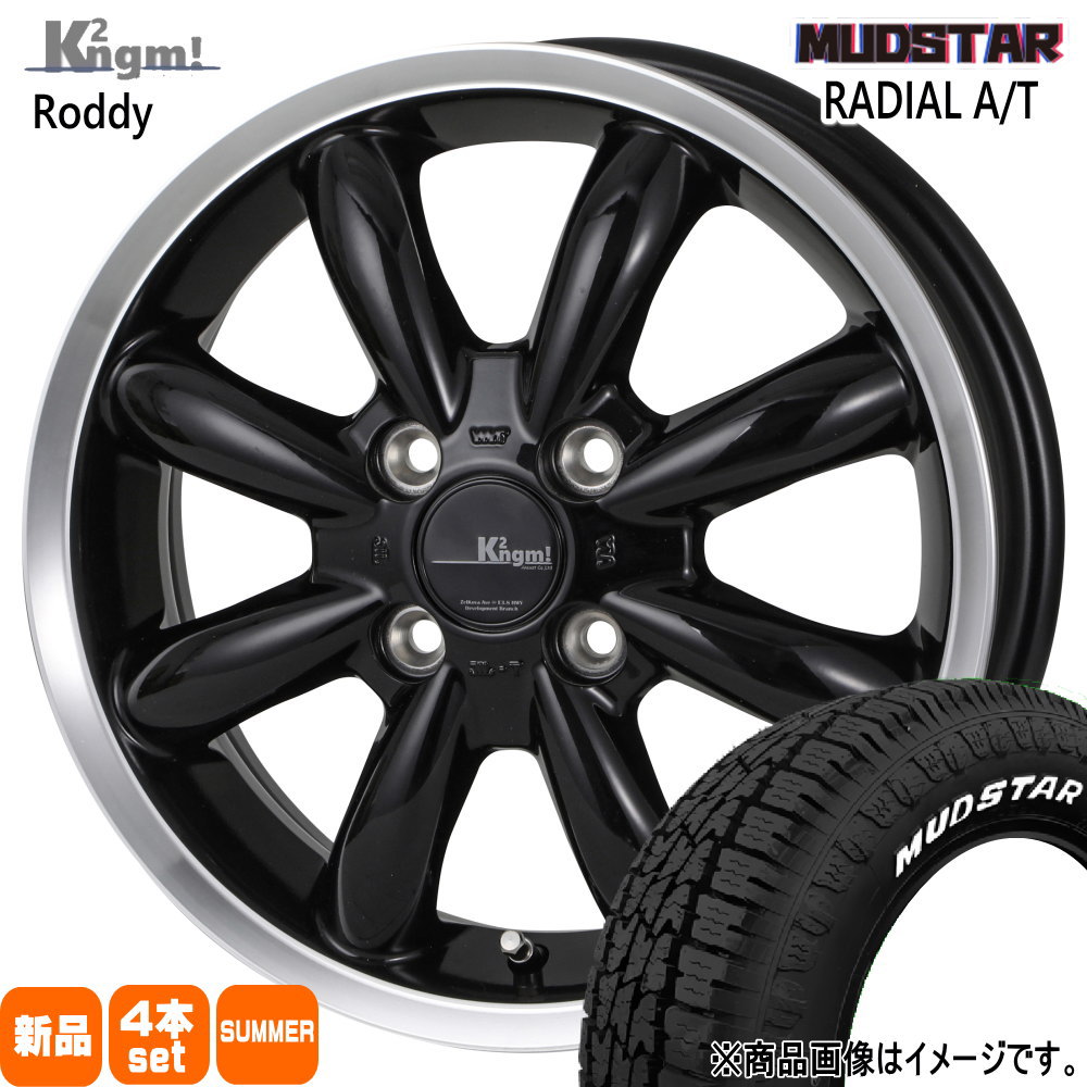 155/65R14 75S ラジアル AT RADIAL AT マッドスター MUDSTAR 新品 夏用 サマータイヤ ホイール 4本セット K2ngm Roddy 14×4.5+45 4/100 14インチ