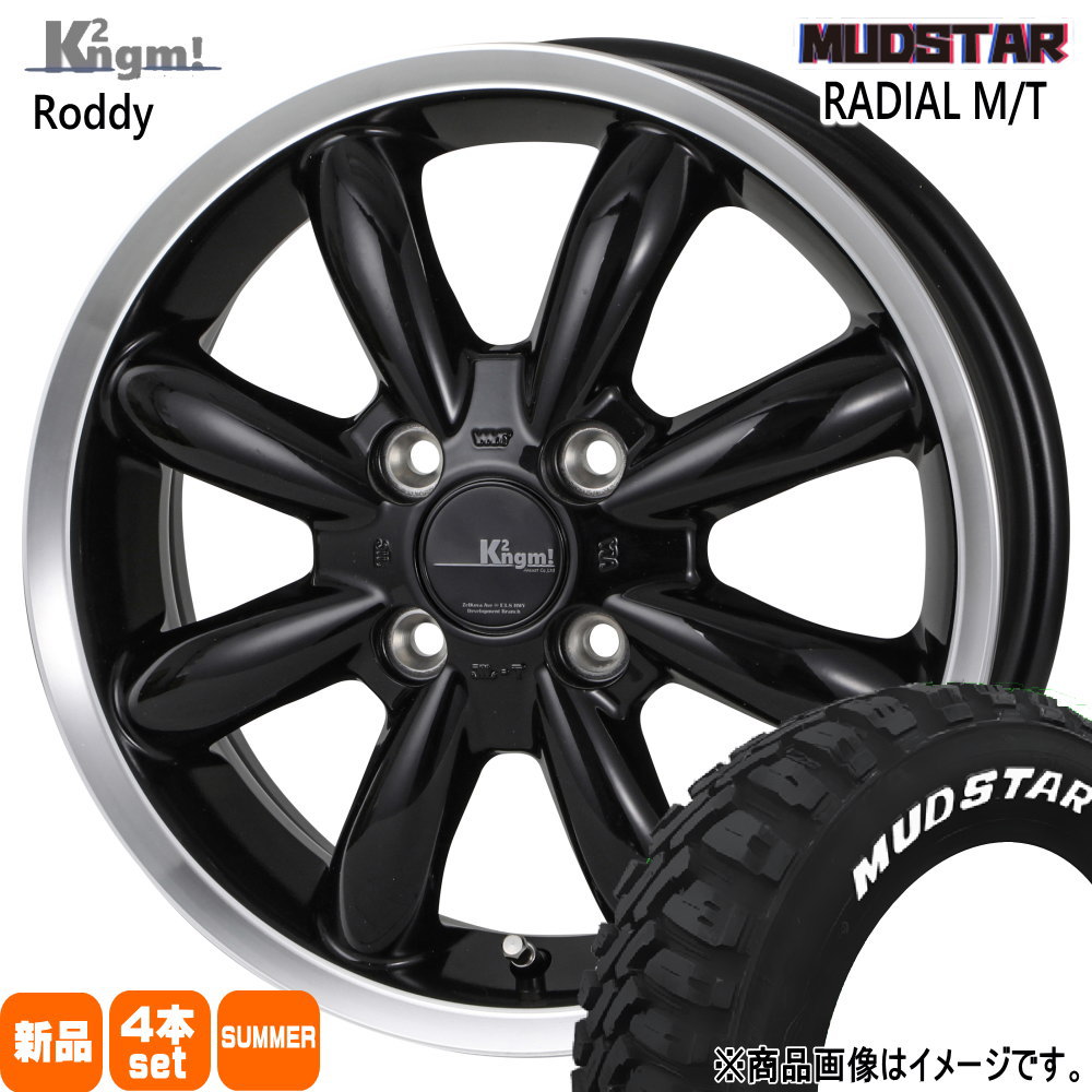 165/60R15 77S ラジアル MT RADIAL MT マッドスター MUDSTAR 新品 夏用 サマータイヤ ホイール 4本セット K2ngm Roddy 15×4.5+45 4/100 15インチ
