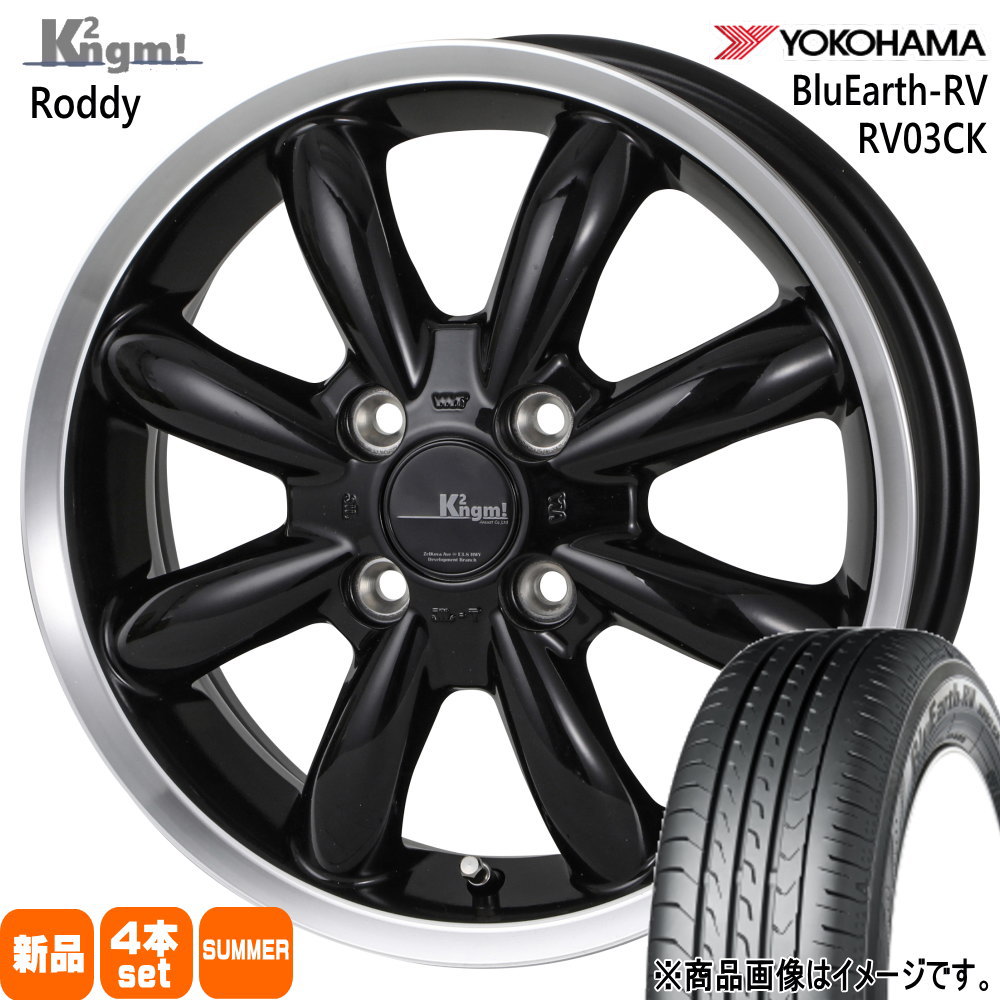 155/65R14 75H ブルーアース RV R03ck BluEarth-RV RV03CK ヨコハマ YOKOHAMA 新品 夏用 サマータイヤ ホイール 4本セット K2ngm Roddy 14×4.5+45 4/100 14インチ