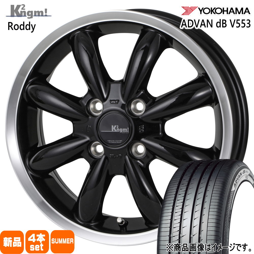 185/60R15 84H アドバン デシベル V553 ADVAN dB V553 ヨコハマ YOKOHAMA 新品 夏用 サマータイヤ ホイール 4本セット K2ngm Roddy 15×6.0+42 4/100 15インチ