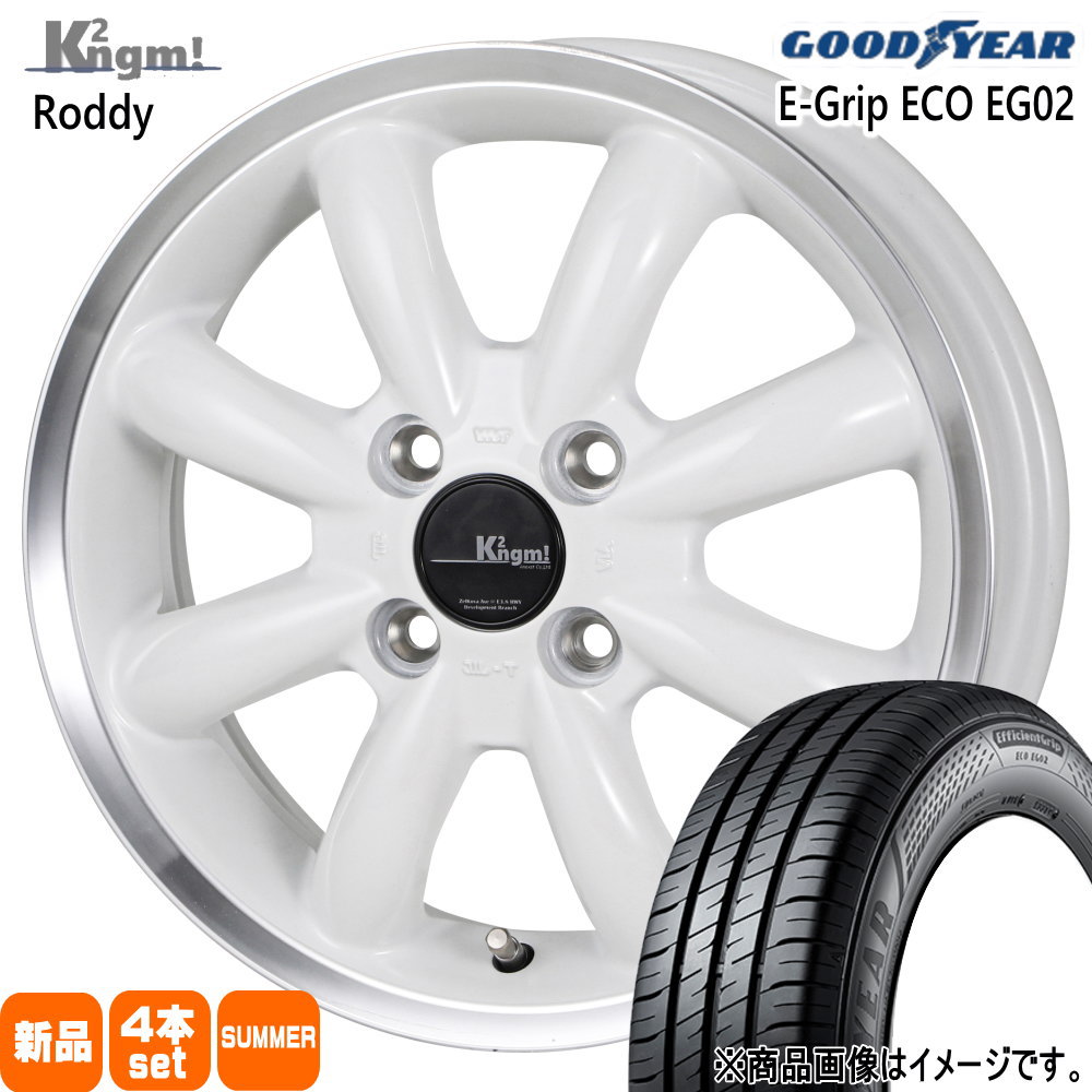 165/55R14 72V エフィシェントグリップ エコ EG02 EfficientGrip ECO EG02 グッドイヤー GOODYEAR 新品 夏用 サマータイヤ ホイール 4本セット K2ngm Roddy 14×4.5+45 4/100 14インチ