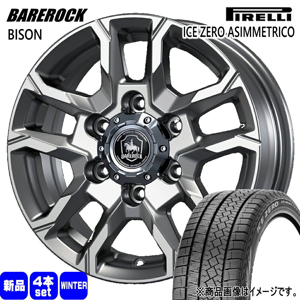 215/65R16 98T アイスゼロ アシンメトリコ ICE ZERO ASIMMETRICO ピレリ PIRELLI 新品 冬用 スタッドレスタイヤ ホイール 4本セット KIT JAPAN BAREROCK BISON 16×6.5+38 6/139.7 16インチ