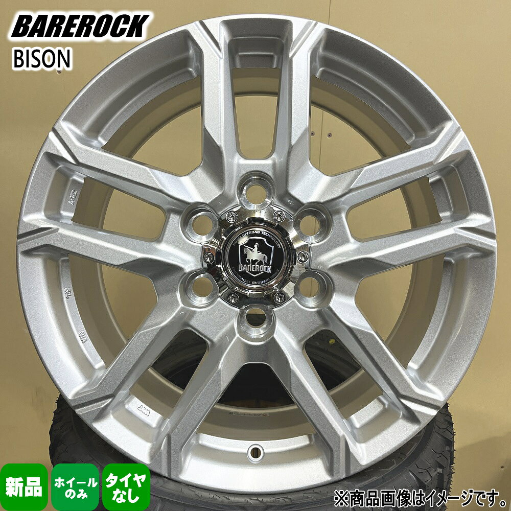 4本セット 18×8.0J+55 6/139.7 KIT JAPAN BAREROCK BISON ベアロックバイソン 新品 18インチ ホイールのみ 300系 ランドクルーザー 専用