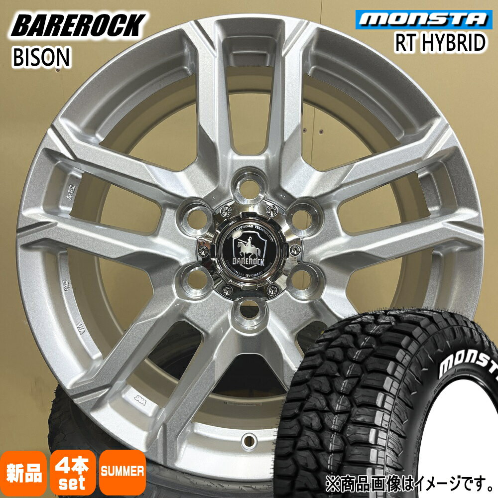 265/60R18 119/116Q RTハイブリッド RT HYBRID モンスタ MONSTA 新品 夏用 サマータイヤ ホイール 4本セット KIT JAPAN BAREROCK BISON 18×8.0+25 6/139.7 18インチ