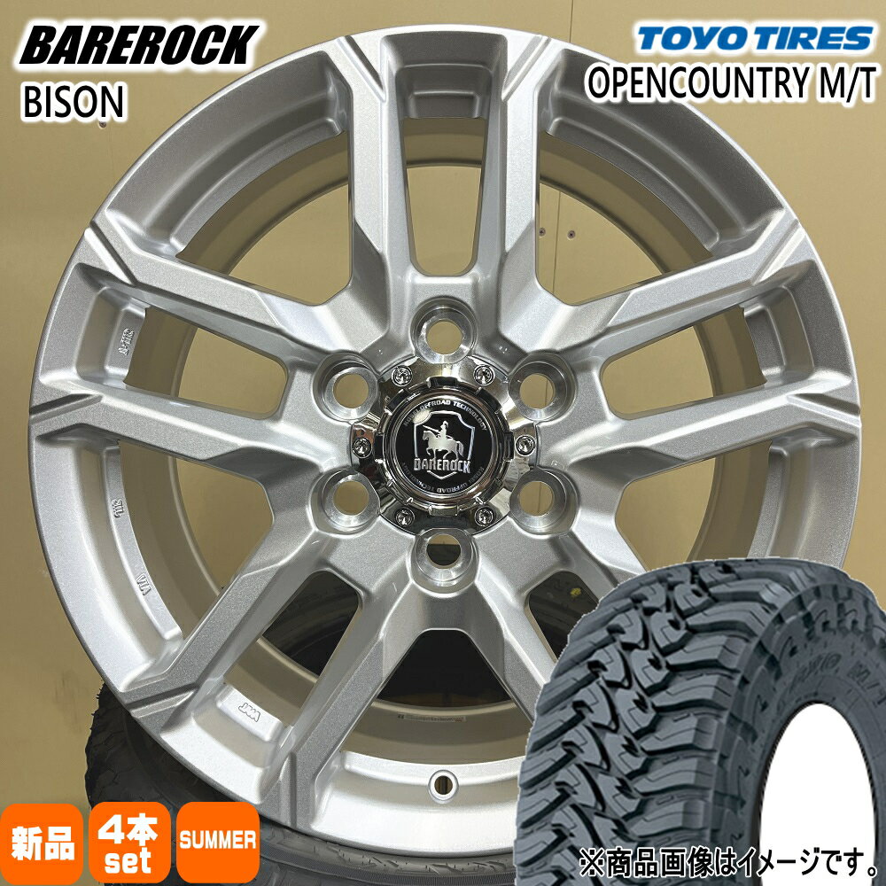 265/65R17 120/117P LT オープンカントリー MT OPENCOUNTRY M/T トーヨータイヤ TOYOTIRES 新品 夏用 サマータイヤ ホイール 4本セット KIT JAPAN BAREROCK BISON 17×8.0+25 6/139.7 17インチ