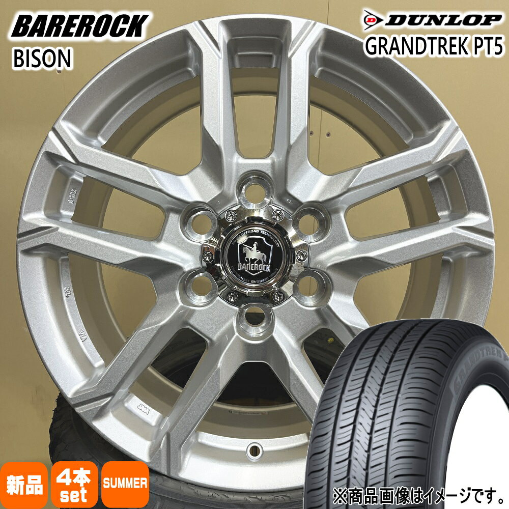 285/60R18 116V グラントレック PT5 GRANDTREK PT5 ダンロップ DUNLOP 新品 夏用 サマータイヤ ホイール 4本セット KIT JAPAN BAREROCK BISON 18×8.0+25 6/139.7 18インチ