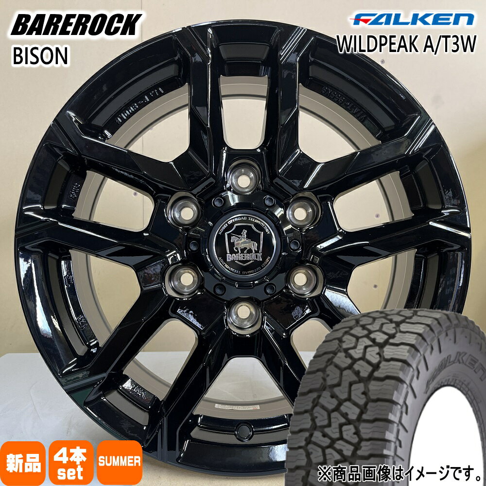 195/80R15 107/105N LT ワイルドピーク AT3W WILDPEAK A/T3W ファルケン FALKEN 新品 夏用 サマータイヤ ホイール 4本セット KIT JAPAN BAREROCK BISON 15×6.0+45 6/139.7 15インチ