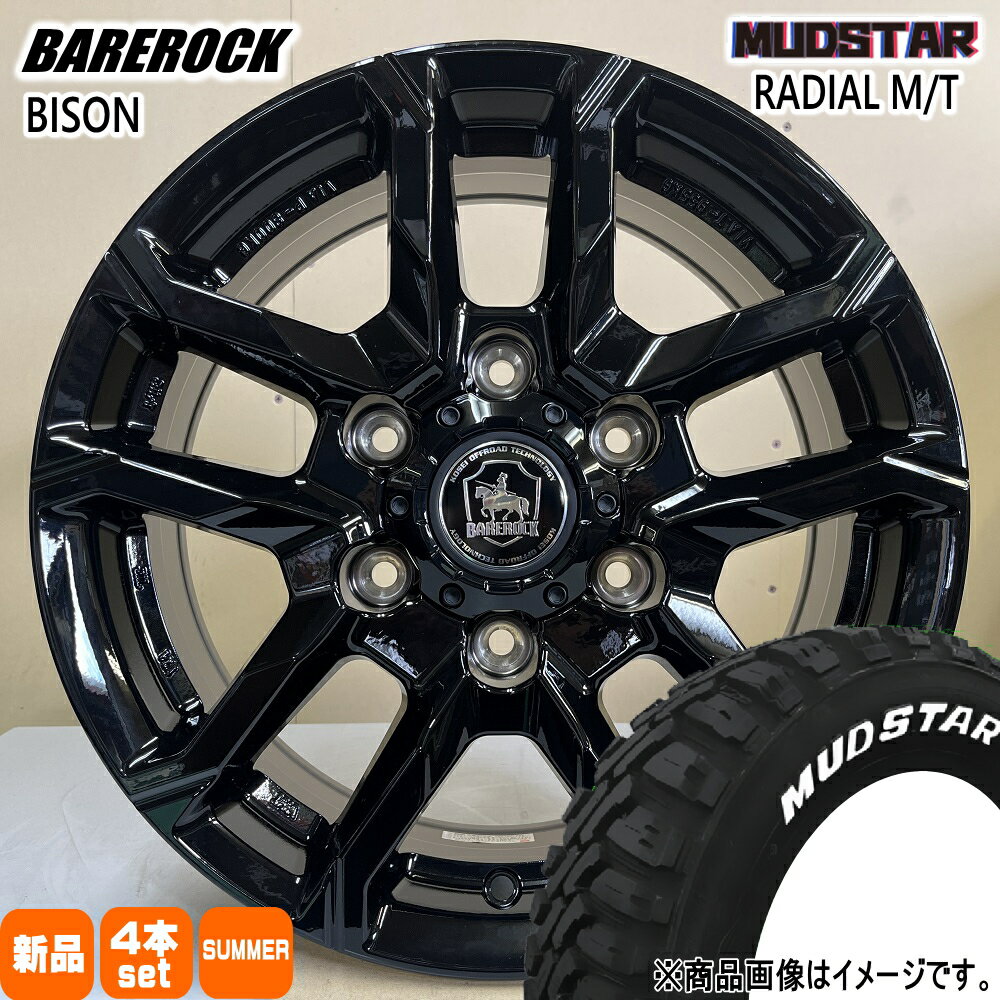 195/80R15 107/105N LT ラジアル MT RADIAL MT マッドスター MUDSTAR 新品 夏用 サマータイヤ ホイール 4本セット KIT JAPAN BAREROCK BISON 15×6.0+45 6/139.7 15インチ