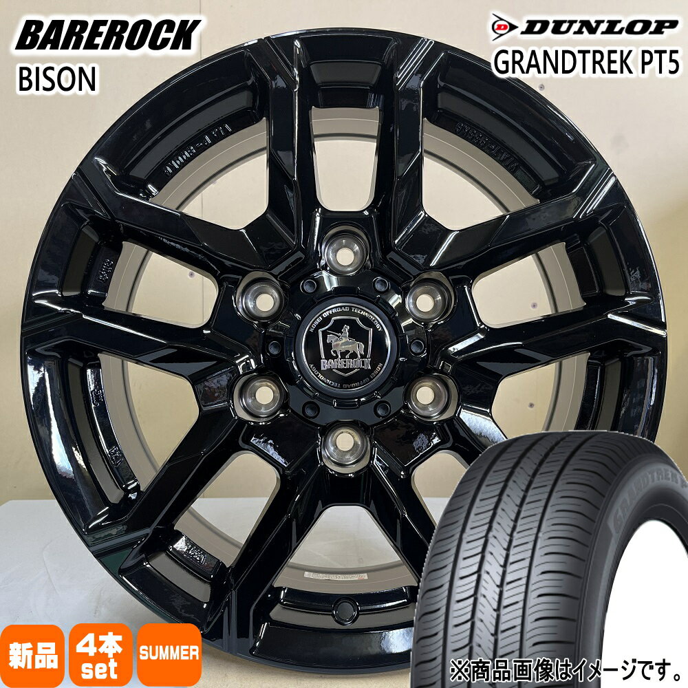 215/70R15 98H グラントレック PT5 GRANDTREK PT5 ダンロップ DUNLOP 新品 夏用 サマータイヤ ホイール 4本セット KIT JAPAN BAREROCK BISON 15×6.0+45 6/139.7 15インチ