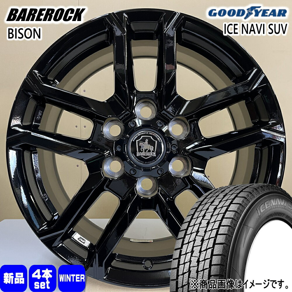 265/60R18 110Q アイスナビ SUV ICE NAVI SUV グッドイヤー GOODYEAR 新品 冬用 スタッドレスタイヤ ホイール 4本セット KIT JAPAN BAREROCK BISON 18×8.0+25 6/139.7 18インチ