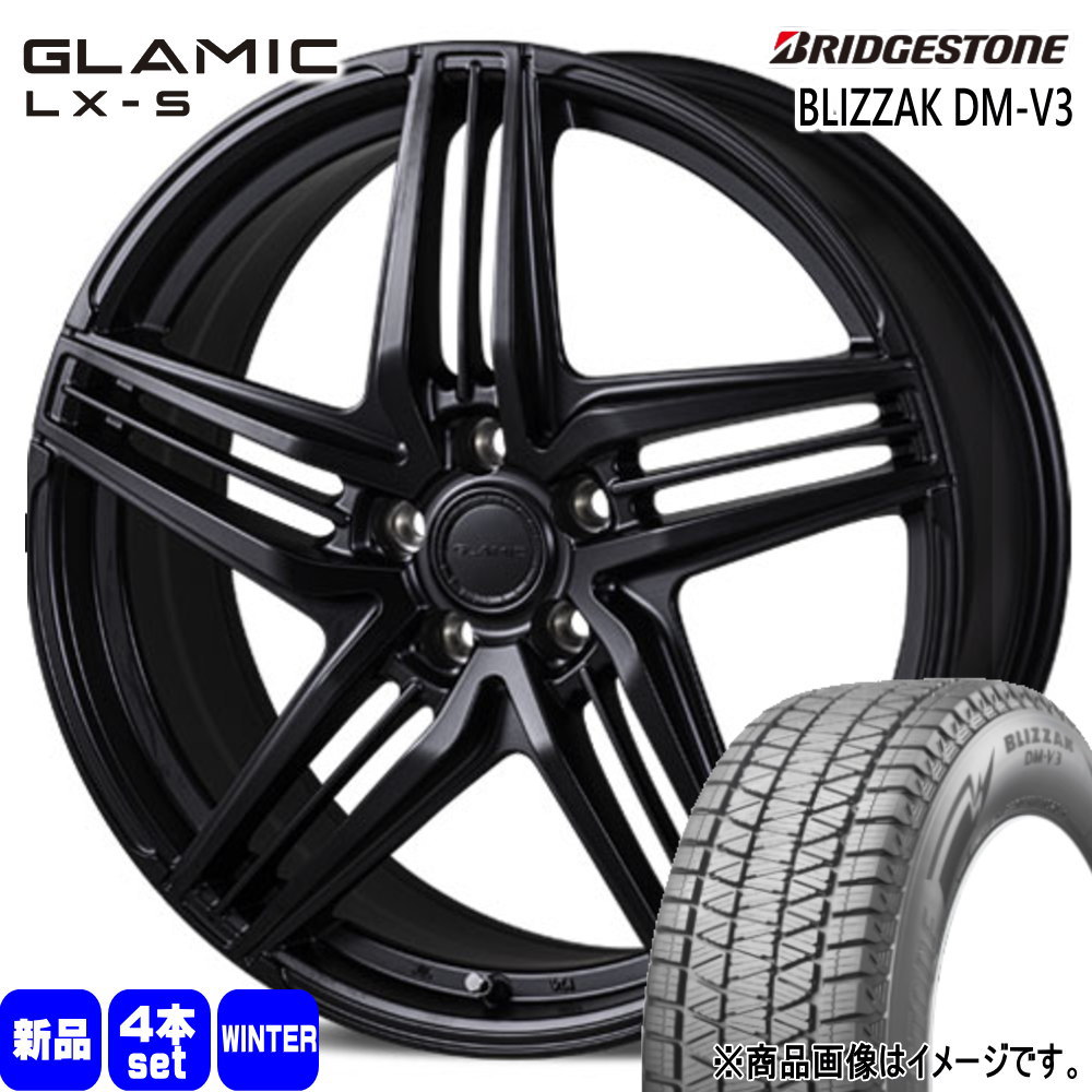 245/45R20 103Q XL ブリザック DMV3 BLIZZAK DM-V3 ブリヂストン BRIDGESTONE 新品 冬用 スタッドレスタイヤ ホイール 4本セット KIT JAPAN GLAMIC LX-S 20×8.5+28 5/120 20インチ