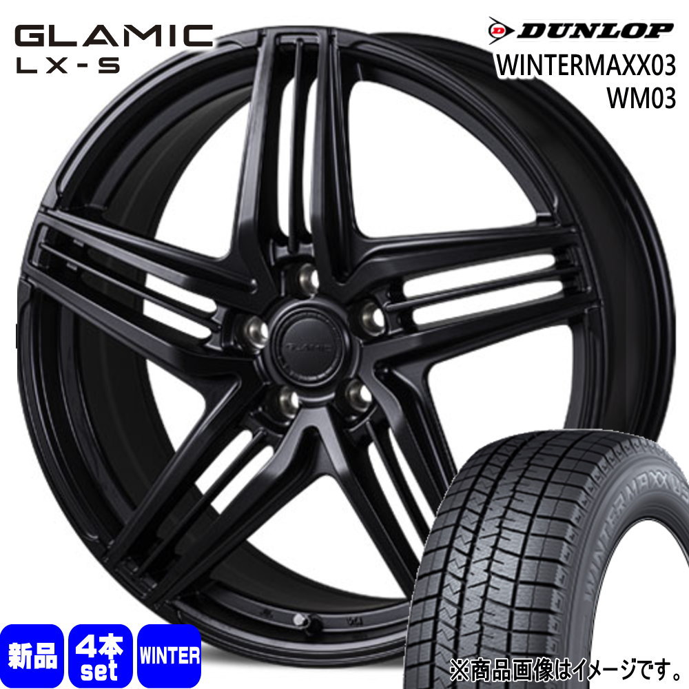 245/45R20 103Q ウィンターマックス03 WM03 WINTERMAXX03 WM03 ダンロップ DUNLOP 新品 冬用 スタッドレスタイヤ ホイール 4本セット KIT JAPAN GLAMIC LX-S 20×8.5+28 5/120 20インチ