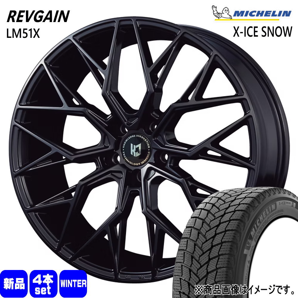 225/40R19 93H XL エックスアイス スノー X-ICE SNOW ミシュラン MICHELIN 新品 冬用 スタッドレスタイヤ ホイール 4本セット KIT JAPAN REVGAIN LM51X 19×8.5+45 5/114.3 19インチ