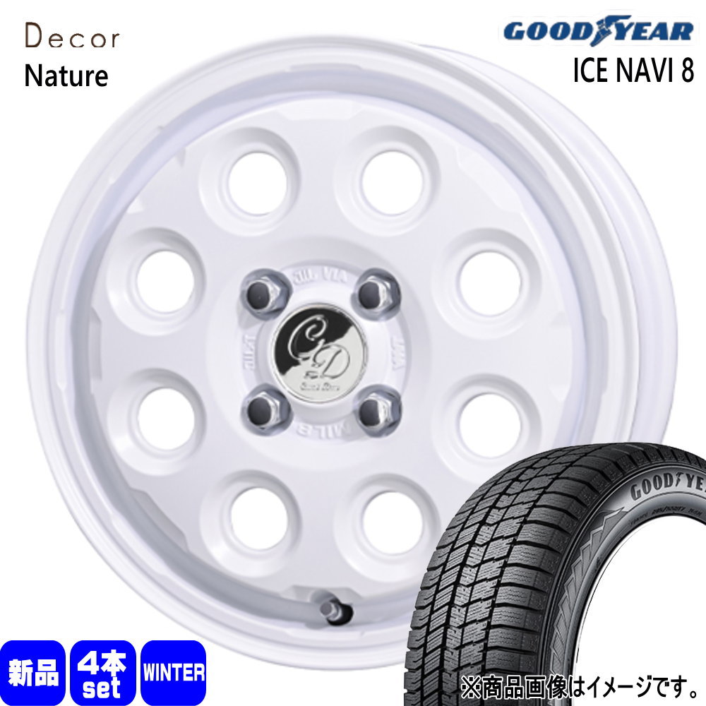 165/55R14 72Q アイスナビ8 ICE NAVI 8 グッドイヤー GOODYEAR 新品 冬用 スタッドレスタイヤ ホイール 4本セット 共豊コーポレーション Decor Nature 14×4.5+45 4/100