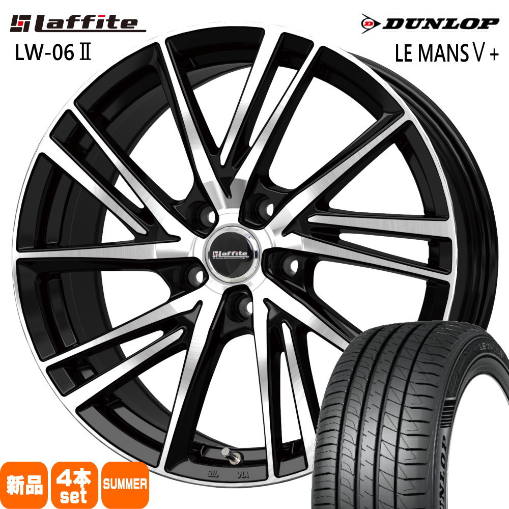 205/60R16 92H ルマン 5プラス LE MANS5+ ダンロップ DUNLOP 新品 夏用 サマータイヤ ホイール 4本セット HOT STUFF CORPORATION Laffite LW-06 2 16×6.5+48 5/114.3 16インチ