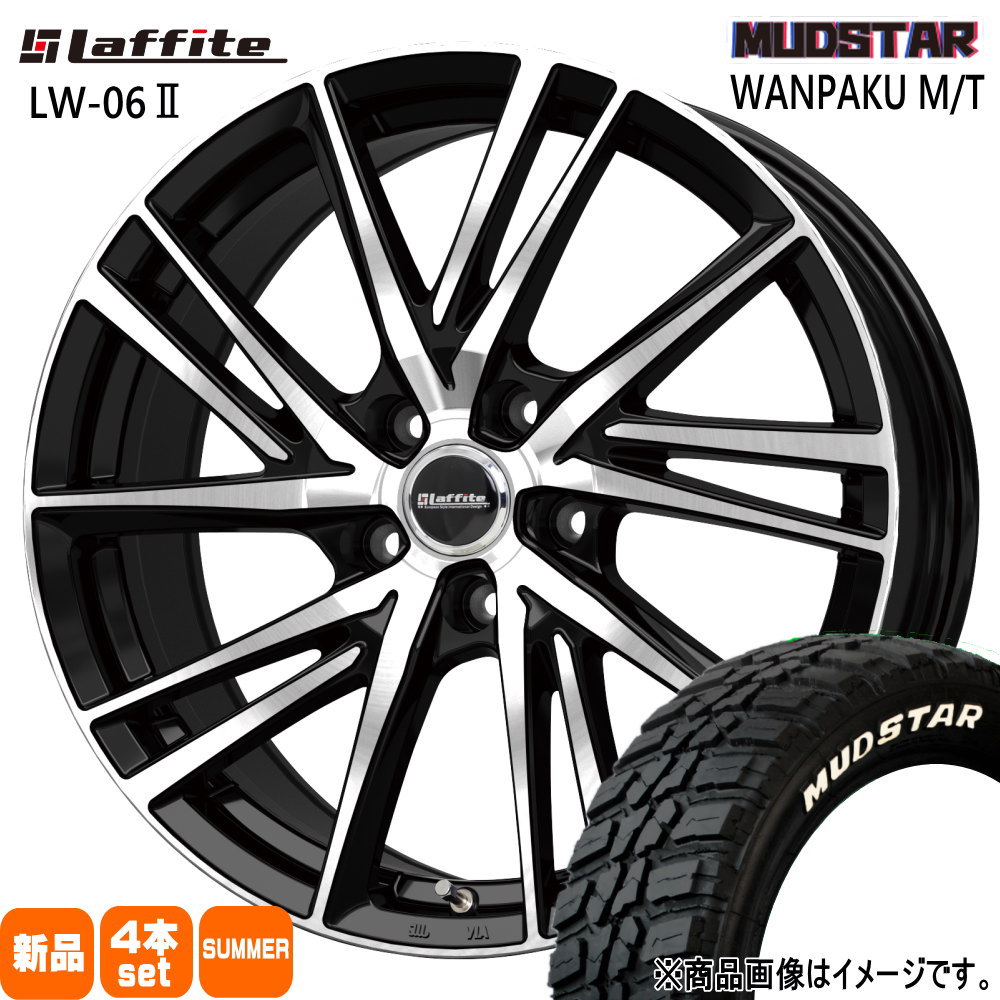 195/60R17 90S ワンパク MT WANPAKU MT マッドスター MUDSTAR 新品 夏用 サマータイヤ ホイール 4本セット HOT STUFF CORPORATION Laffite LW-06 2 17×7.0+38 5/114.3 17インチ