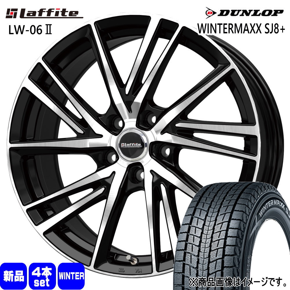 215/60R17 96Q ウィンターマックス SJ8プラス WINTERMAXX SJ8+ ダンロップ DUNLOP 新品 冬用 スタッドレスタイヤ ホイール 4本セット HOT STUFF CORPORATION Laffite LW-06 2 17×7.0+38 5/114.3 17インチ
