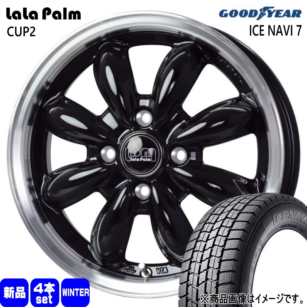 165/55R15 75Q アイスナビ7 ICE NAVI 7 グッドイヤー GOODYEAR 新品 冬用 スタッドレスタイヤ ホイール 4本セット HOT STUFF CORPORATION LaLaPalm CUP2 15×4.5+45 4/100
