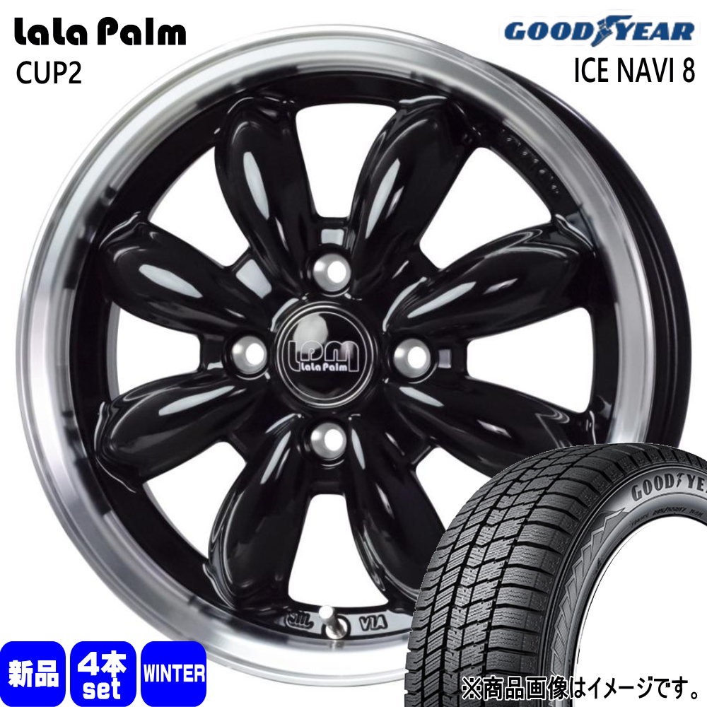 175/55R15 77Q アイスナビ8 ICE NAVI 8 グッドイヤー GOODYEAR 新品 冬用 スタッドレスタイヤ ホイール 4本セット HOT STUFF CORPORATION LaLaPalm CUP2 15×5.5+45 4/100