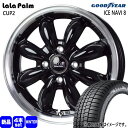 165/55R15 75Q アイスナビ8 ICE NAVI 8 グッドイヤー GOODYEAR 新品 冬用 スタッドレスタイヤ ホイール 4本セット HOT STUFF CORPORATION LaLaPalm CUP2 15×4.5+45 4/100