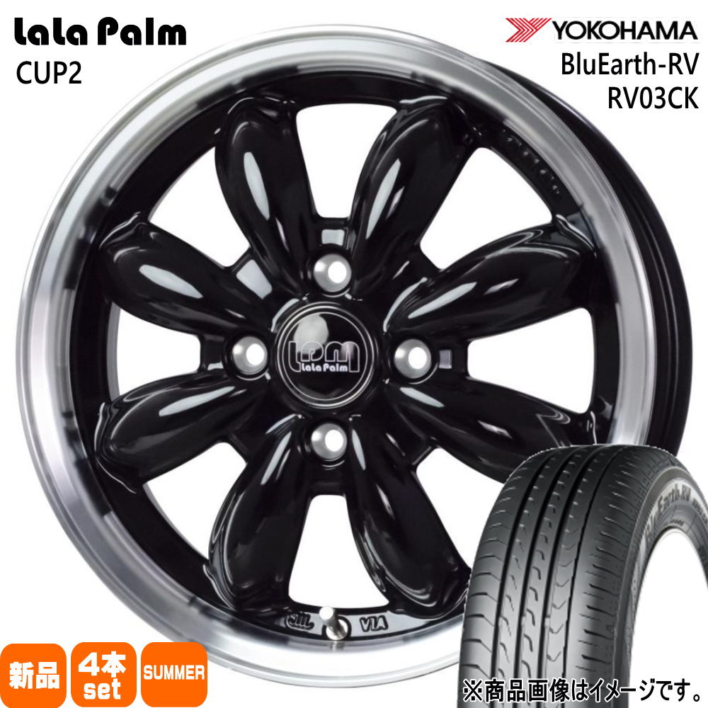 155/65R14 ブルーアース RV R03ck BluEarth-RV RV03CK ヨコハマ YOKOHAMA 新品 夏用 サマータイヤ ホイール 4本セット HOT STUFF CORPORATION LaLaPalm CUP2 14×4.5+45 4/100