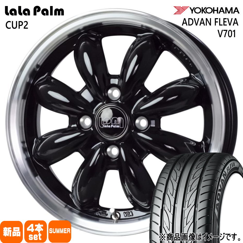 165/55R15 75V アドバン フレバ V701 ADVAN FLEVA V701 ヨコハマ YOKOHAMA 新品 夏用 サマータイヤ ホイール 4本セット HOT STUFF CORPORATION LaLaPalm CUP2 15×4.5+45 4/100 15インチ